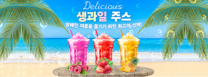 배너 2