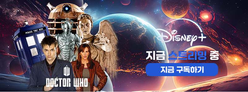 배너 7