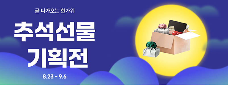 배너 8