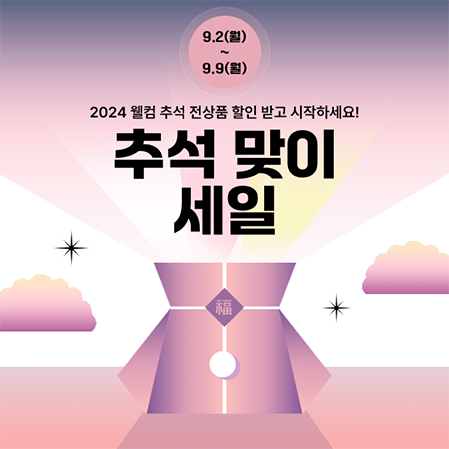 배너 9